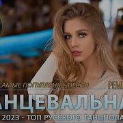 Весёлые Песни 2022Г