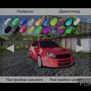 Все Машины За Звёзды В Вояж Русский Водила 3 В Крым Сравнение