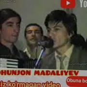 Охунжон Мадалиев Туйда Ohunjon Madaliyev To Yda