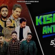 Kissan Anthem
