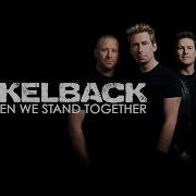 Nickelback When We Stand Together Перевод На Русском Языке Fatalia