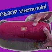 Колонка Jbl Xtreme Mini Обзор Краткий