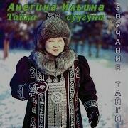 Семен Данилов Хаар Үҥкүүтэ Караоке