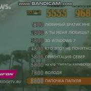 Сборник Bridge Tv