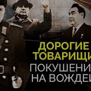 Центральное Телевидение Ссср