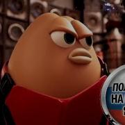 Киллер Боб На Русском Первый И Второй Эпизод