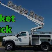 Bucket Truck