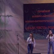 Конкурс Долг Честь Родина 2019