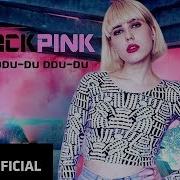 Du Ddu Du Ddu На Русском