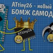 Заметки Ардуинщика