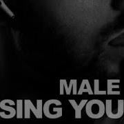 Male Kisses Sound