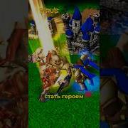 Клятва Дана Warcraft 3