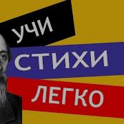Н А Некрасов Школьник