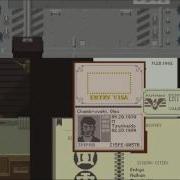 No Prostitution Allowed In Arstotzka Papers Please Part 10