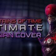 The Stains Of Time Rus Cover