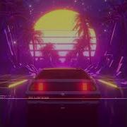 Делориан Slowed