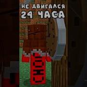 Про Лёню Из Майнкрафт