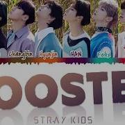 Stray Kids Booster Lyrics