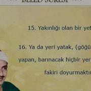 Beled Suresi Muhammed Sıddık Minşevi