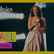 Eurovision 2024 Israel