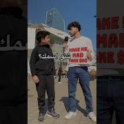 Saif