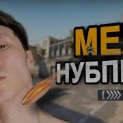 Казакша Cs Go