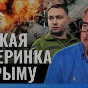 Флот Рф Возвращается Сша Игнорируют Хитрую Игру Кремля