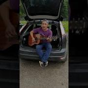 Выдох Вдох Серьга Кавер На Гитаре