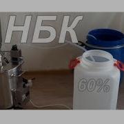 Ст Непрерывная Бражная Колонна Нбк Ректифай 51 И 76