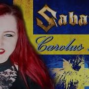 Sabaton Carolus Rex Cover By Andra Ariadna