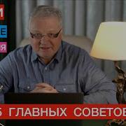Геннадий М 5 Главных