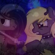 My Little Pony Зацепила Меня