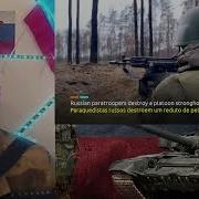 Иван Шамиль И Салават