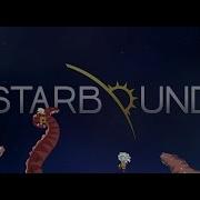 Starbound Коопчик Тентакли Атакуют