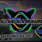 Muhammed Ala Remix