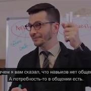 Проблемы Поколения