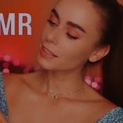 Асмр Asmr Нежный Близкий Шепот С Ушка На Ушко