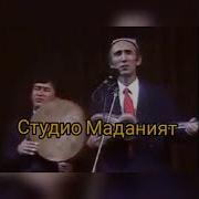 Шерали Джураев Биз Учрашмадик