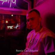 Люблю И Ненавижу Carlomonte Remix