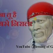 Sai Baba Tu Sabse Nirala