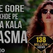 Gore Gore Mukhde Pe Kala Kala Chashma Full Audio Suhaag 1994 Akshay