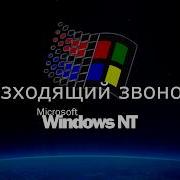 Звуки Windows