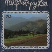 Родинний Гурт Тафійчуків Награвання На Денцівці