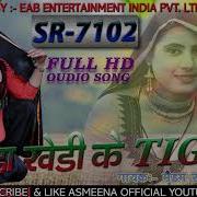 Serial Number 7102 Sayar Subeen And Salma New Superhit Mewati Song