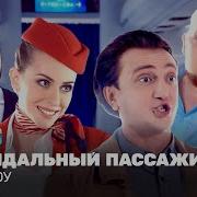 Однажды В России Начальник Банка В Полиции
