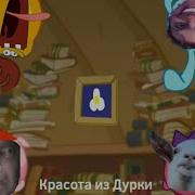 Kitten Rytp Шизарики