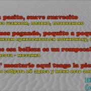 Despacito Luis Fonsi Ft Daddy Yankee Текст И Перевод Испанский И
