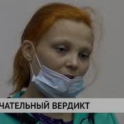 Суд Присяжных Окончательный Вердикт Визит Помощника Адвоката В Злополучный Отель Закончился Трагедией