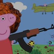 Peppa Pig Skrryboyz