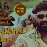 Madurai Micheal Theme